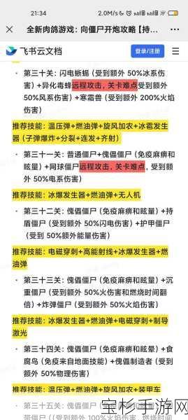 加农炮放置秘籍，构建坚不可摧防御体系的全面策略指南